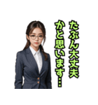 仮装女子_OL敬語（ゆるめ）編（個別スタンプ：24）