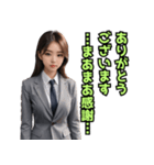 仮装女子_OL敬語（ゆるめ）編（個別スタンプ：27）