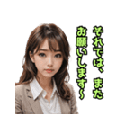 仮装女子_OL敬語（ゆるめ）編（個別スタンプ：28）