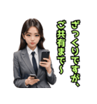 仮装女子_OL敬語（ゆるめ）編（個別スタンプ：30）