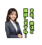 仮装女子_OL敬語（ゆるめ）編（個別スタンプ：31）