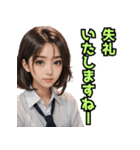 仮装女子_OL敬語（ゆるめ）編（個別スタンプ：35）