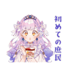お姫様の庶民体験♡日常編（個別スタンプ：1）