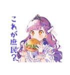 お姫様の庶民体験♡日常編（個別スタンプ：4）