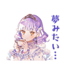 お姫様の庶民体験♡日常編（個別スタンプ：6）