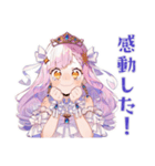 お姫様の庶民体験♡日常編（個別スタンプ：7）