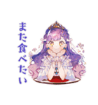 お姫様の庶民体験♡日常編（個別スタンプ：8）