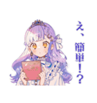 お姫様の庶民体験♡日常編（個別スタンプ：9）