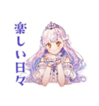 お姫様の庶民体験♡日常編（個別スタンプ：12）