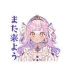 お姫様の庶民体験♡日常編（個別スタンプ：16）