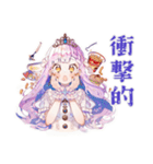 お姫様の庶民体験♡日常編（個別スタンプ：17）