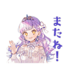 お姫様の庶民体験♡日常編（個別スタンプ：20）