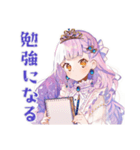 お姫様の庶民体験♡日常編（個別スタンプ：21）