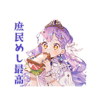 お姫様の庶民体験♡日常編（個別スタンプ：25）
