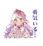 お姫様の庶民体験♡日常編（個別スタンプ：26）