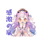 お姫様の庶民体験♡日常編（個別スタンプ：30）