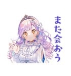 お姫様の庶民体験♡日常編（個別スタンプ：33）