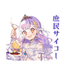 お姫様の庶民体験♡日常編（個別スタンプ：39）