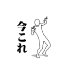 今これレボリューション（個別スタンプ：1）