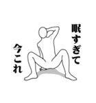 今これレボリューション（個別スタンプ：2）