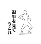 今これレボリューション（個別スタンプ：3）