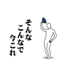 今これレボリューション（個別スタンプ：5）