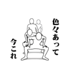 今これレボリューション（個別スタンプ：6）