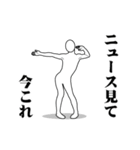 今これレボリューション（個別スタンプ：10）