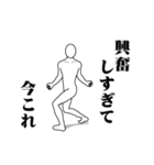 今これレボリューション（個別スタンプ：11）