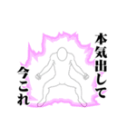 今これレボリューション（個別スタンプ：15）