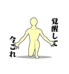 今これレボリューション（個別スタンプ：16）