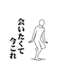 今これレボリューション（個別スタンプ：17）