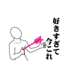 今これレボリューション（個別スタンプ：18）