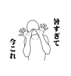 今これレボリューション（個別スタンプ：19）