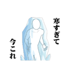 今これレボリューション（個別スタンプ：20）