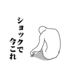 今これレボリューション（個別スタンプ：23）