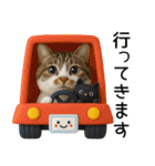 応援する猫さん✳︎デカ文字で伝わりやすい（個別スタンプ：7）