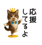 応援する猫さん✳︎デカ文字で伝わりやすい（個別スタンプ：12）