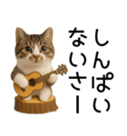 応援する猫さん✳︎デカ文字で伝わりやすい（個別スタンプ：13）