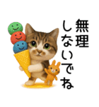 応援する猫さん✳︎デカ文字で伝わりやすい（個別スタンプ：14）
