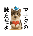 応援する猫さん✳︎デカ文字で伝わりやすい（個別スタンプ：15）