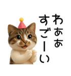 応援する猫さん✳︎デカ文字で伝わりやすい（個別スタンプ：29）