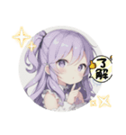 擬人化シリーズですが？花編（個別スタンプ：3）
