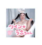 ツインテうさちゃん♡あいりたん♡（個別スタンプ：1）