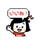 ボブむすめ☆シンプルごあいさつスタンプ（個別スタンプ：4）