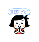 ボブむすめ☆シンプルごあいさつスタンプ（個別スタンプ：6）