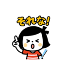 ボブむすめ☆シンプルごあいさつスタンプ（個別スタンプ：7）