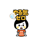 ボブむすめ☆無気力しょんぼりスタンプ（個別スタンプ：5）