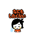 ボブむすめ☆無気力しょんぼりスタンプ（個別スタンプ：6）
