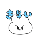 おこっているうさ（個別スタンプ：10）